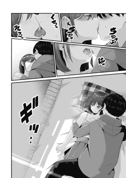 Page 18 of Motto Zenbu Shitte  Hoshii