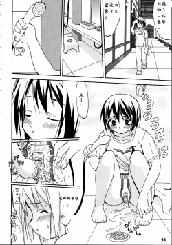 Page 42 of Kore ga Watashi no Teisoutai - This is my Chastity Belt