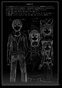 Page 30 of Remilia kara no Chousenjou