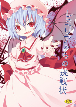 Download Remilia kara no Chousenjou