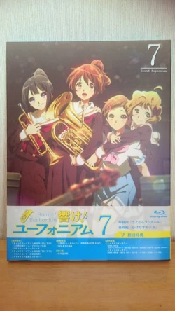 Page 173 of Twitpics - uma_no_suke