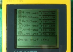 Page 207 of Twitpics - uma_no_suke