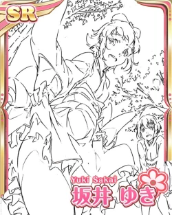 Page 234 of Twitpics - uma_no_suke