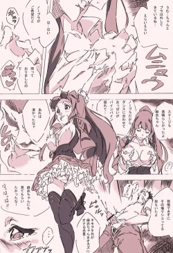 Page 317 of Twitpics - uma_no_suke