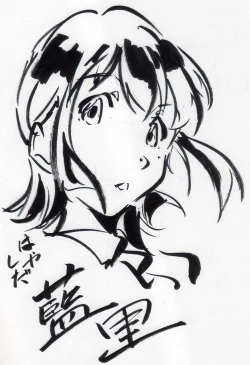 Page 346 of Twitpics - uma_no_suke