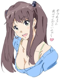 Page 545 of Twitpics - uma_no_suke