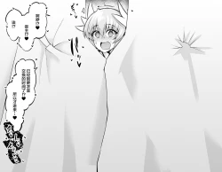 Page 3 of Kiyohime, Pool no Kouishitsu de...