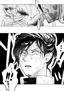 Page 15 of Rippana saigo to iwaseru monoka - I will never let you die