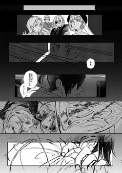 Page 44 of Rippana saigo to iwaseru monoka - I will never let you die