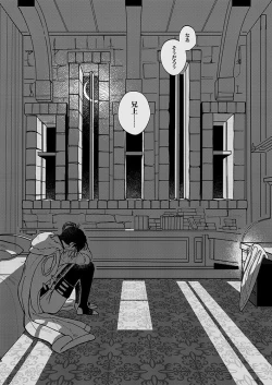 Page 45 of Rippana saigo to iwaseru monoka - I will never let you die