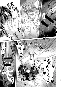 Page 28 of Yoru ni, - AT NIGHT