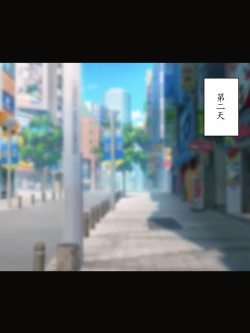 Page 111 of Otona o Kanzen ni Name Kitteru Hatsuiku no Yosugiru Namaiki Musume o Nikubou de Wakaraseru Hanashi