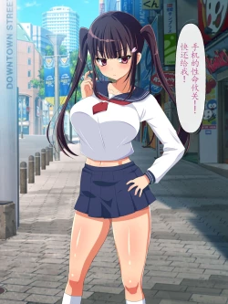 Page 114 of Otona o Kanzen ni Name Kitteru Hatsuiku no Yosugiru Namaiki Musume o Nikubou de Wakaraseru Hanashi