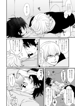 Page 3 of Iregyura - Irregular