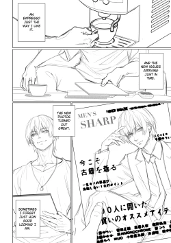 Page 4 of Alien Abduction 1