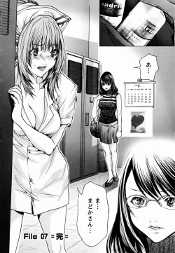 Page 161 of Cosplay Tantei