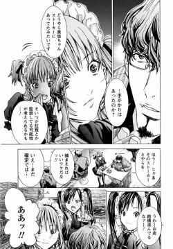 Page 52 of Cosplay Tantei