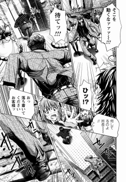 Page 54 of Cosplay Tantei