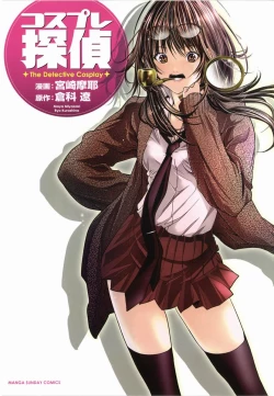 Page 6 of Cosplay Tantei