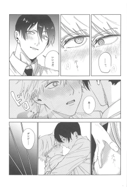 Page 10 of Night＆Dogs