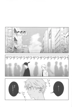 Page 4 of Night＆Dogs