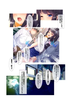 Page 30 of 絶頂天国vol3 ～ちっぱい無垢娘を淫らにご指導えっち～【シチュコレ！シリーズ】