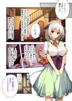 Page 124 of 絶頂天国vol4 ～愛と性技の異世界繁殖SEX記～【シチュコレ！シリーズ】