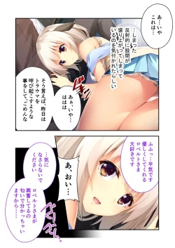 Page 126 of 絶頂天国vol4 ～愛と性技の異世界繁殖SEX記～【シチュコレ！シリーズ】