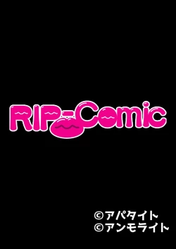 Page 208 of 絶頂天国vol4 ～愛と性技の異世界繁殖SEX記～【シチュコレ！シリーズ】