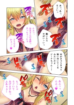 Page 44 of 絶頂天国vol4 ～愛と性技の異世界繁殖SEX記～【シチュコレ！シリーズ】