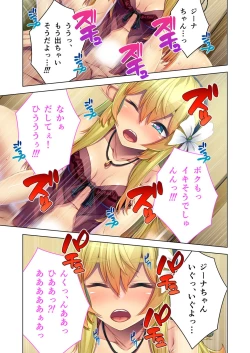 Page 46 of 絶頂天国vol4 ～愛と性技の異世界繁殖SEX記～【シチュコレ！シリーズ】