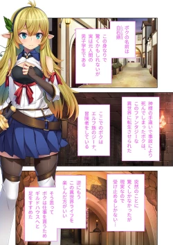 Page 4 of 絶頂天国vol4 ～愛と性技の異世界繁殖SEX記～【シチュコレ！シリーズ】