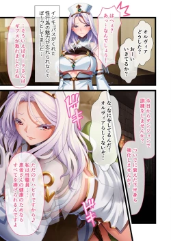 Page 72 of 絶頂天国vol4 ～愛と性技の異世界繁殖SEX記～【シチュコレ！シリーズ】