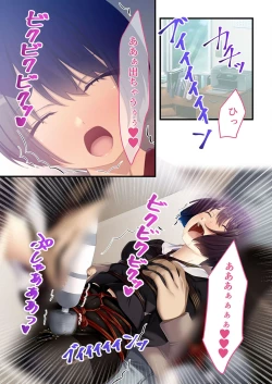 Page 170 of 絶頂天国vol5 ～マゾっ気強め女を縛り上げ調教～【シチュコレ！シリーズ】