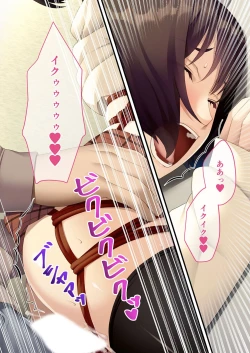 Page 188 of 絶頂天国vol5 ～マゾっ気強め女を縛り上げ調教～【シチュコレ！シリーズ】