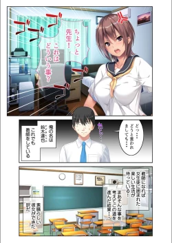 Page 3 of 絶頂天国vol5 ～マゾっ気強め女を縛り上げ調教～【シチュコレ！シリーズ】