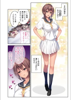 Page 4 of 絶頂天国vol5 ～マゾっ気強め女を縛り上げ調教～【シチュコレ！シリーズ】