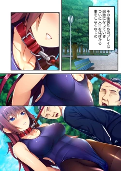 Page 82 of 絶頂天国vol5 ～マゾっ気強め女を縛り上げ調教～【シチュコレ！シリーズ】