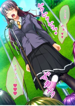 Page 96 of 絶頂天国vol5 ～マゾっ気強め女を縛り上げ調教～【シチュコレ！シリーズ】