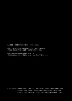 Page 2 of Near Death Room