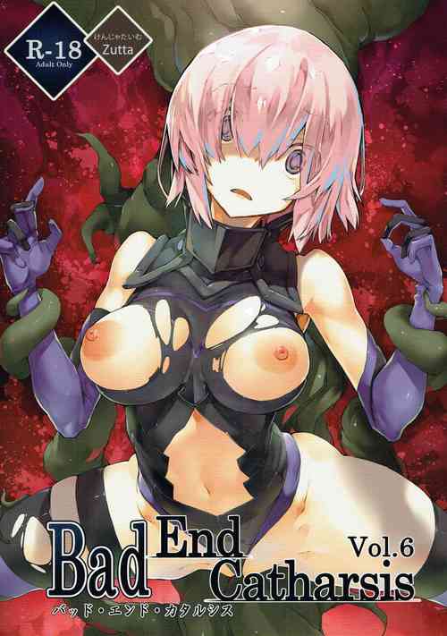 Download Bad End Catharsis Vol. 6