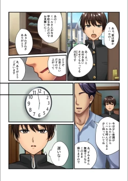 Page 125 of 絶頂天国vol6 ～催●＆洗脳！都合の良いメス便器を仕立て上げ～【シチュコレ！シリーズ】