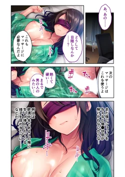 Page 13 of 絶頂天国vol6 ～催●＆洗脳！都合の良いメス便器を仕立て上げ～【シチュコレ！シリーズ】