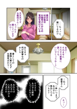 Page 25 of 絶頂天国vol6 ～催●＆洗脳！都合の良いメス便器を仕立て上げ～【シチュコレ！シリーズ】