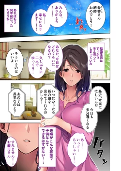 Page 4 of 絶頂天国vol6 ～催●＆洗脳！都合の良いメス便器を仕立て上げ～【シチュコレ！シリーズ】