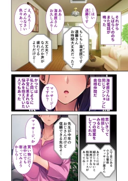 Page 5 of 絶頂天国vol6 ～催●＆洗脳！都合の良いメス便器を仕立て上げ～【シチュコレ！シリーズ】