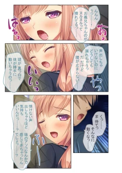 Page 70 of 絶頂天国vol6 ～催●＆洗脳！都合の良いメス便器を仕立て上げ～【シチュコレ！シリーズ】