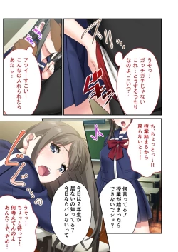 Page 14 of 絶頂天国vol7 ～最愛彼女が寝取られ溺れイキ～【シチュコレ！シリーズ】