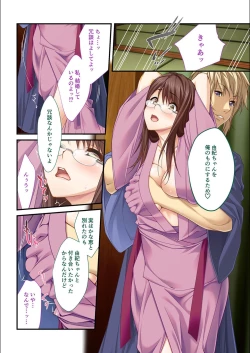 Page 178 of 絶頂天国vol7 ～最愛彼女が寝取られ溺れイキ～【シチュコレ！シリーズ】