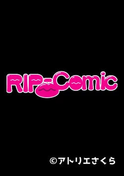 Page 58 of 絶頂天国vol7 ～最愛彼女が寝取られ溺れイキ～【シチュコレ！シリーズ】